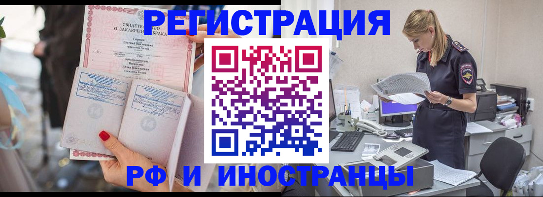 найти адрес прописки в Саратовской области