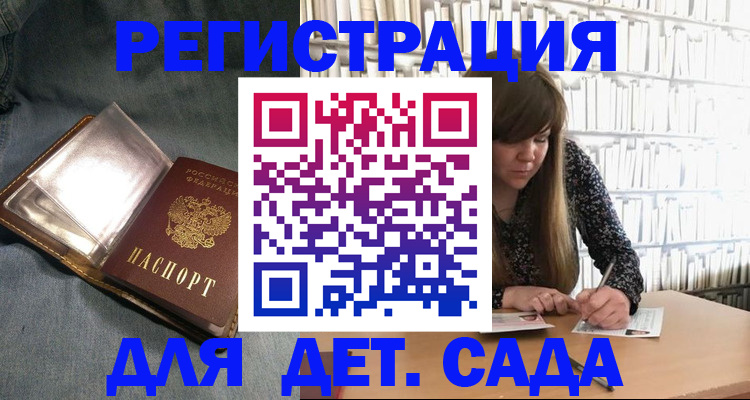 прописка иностранных граждан в Саратовской области