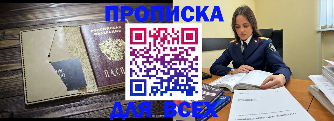 регистрация для дет. сада в Саратовской области